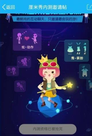 QQ厘米秀刷小钻刷花工具