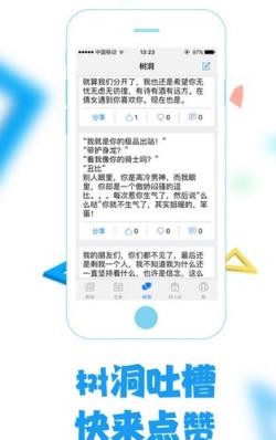 倩女幽魂手游官方助手