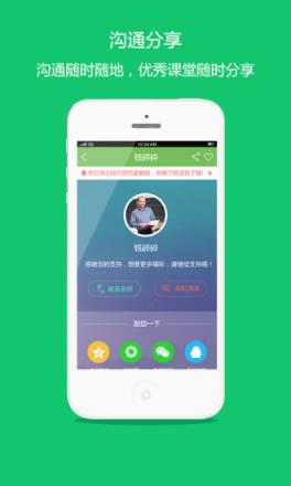 考拉微店APP官方下载