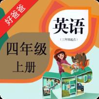 PEP小学英语四年级上册app