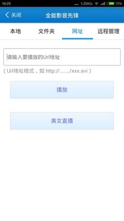 欢悦影音最新版