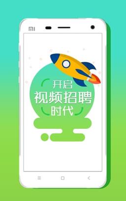 椅子直播手机版
