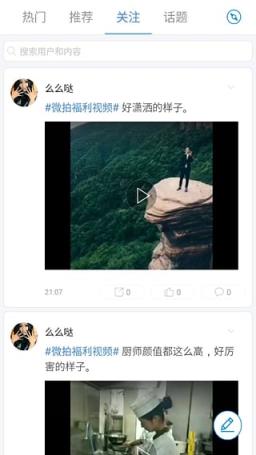超级视频vip破解版手机