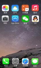 美美搭主题公园