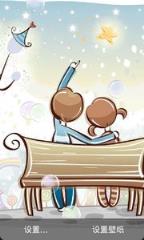 可爱情侣态壁纸