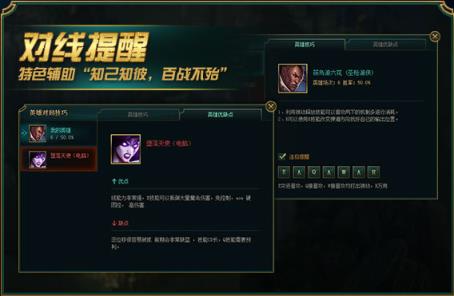 LOL源计划头像领取软件