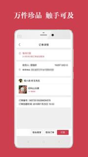 美玉秀秀和田玉app