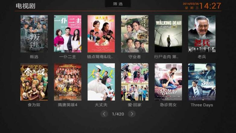 土豆XL破解版下载