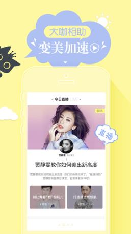 摩登课堂app手机