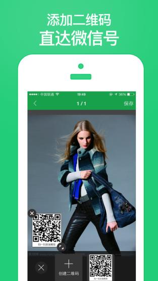微商水印大师安卓版app