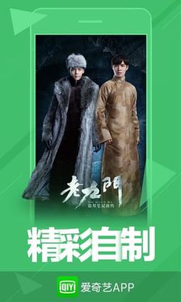 偶滴歌神啊第三季直播