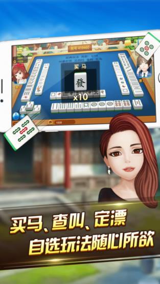 好友卡五星作弊器