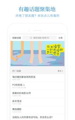 火柴盒官方APP最新下载