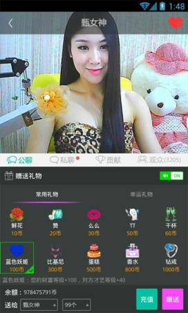 优艺手机版下载