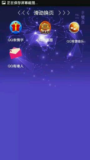 晴空魔盒apk