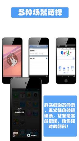 隐形摄像机app下载