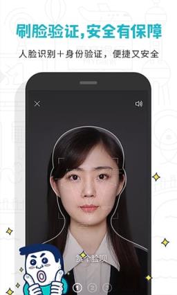 阿里定活宝手机版