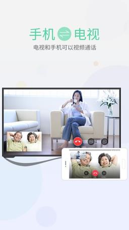 乐视HomeTime电脑版下载