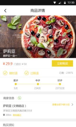 手呗app1.5轮行天下