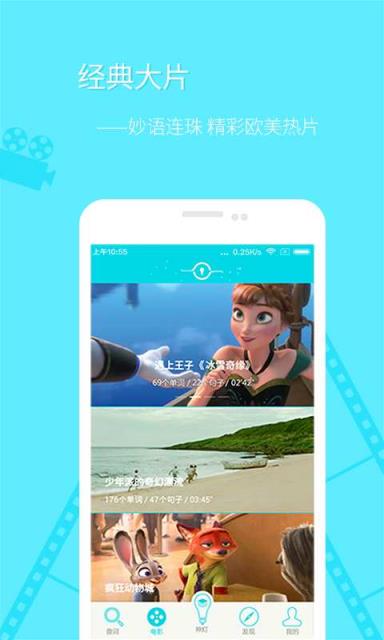 电影神灯app下载