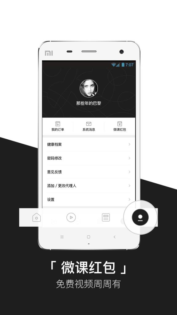 太平吉象app
