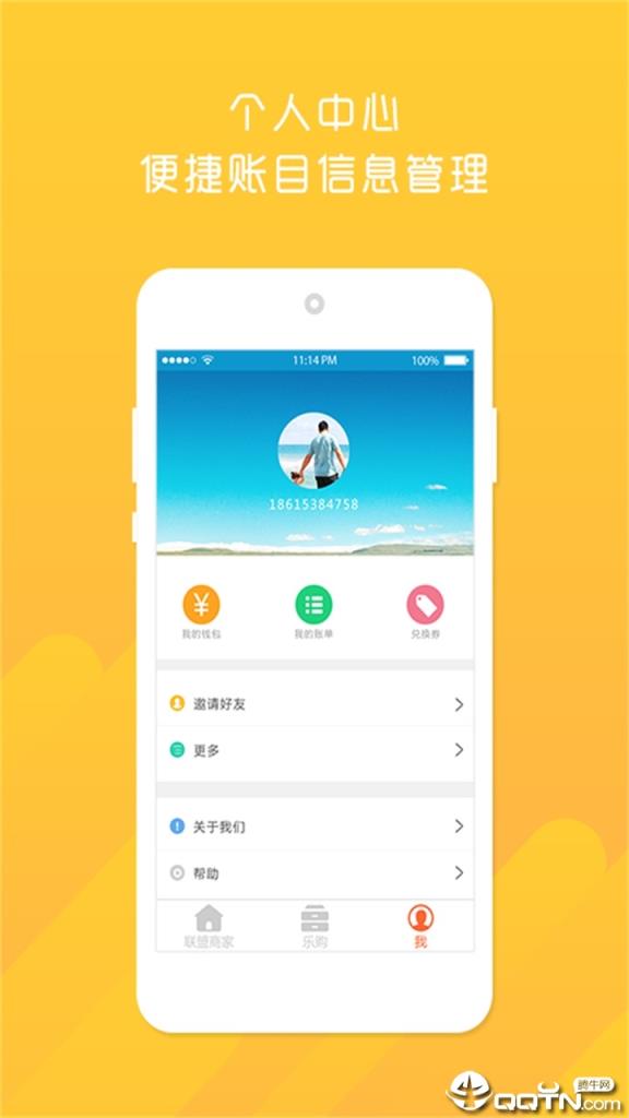 自在花官方下载