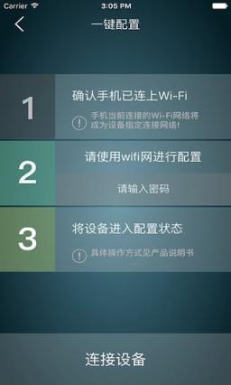 优么智能(umthink)