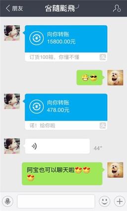 我爱截图安卓版