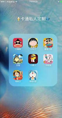 微信一键朋友圈软件