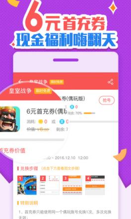 魔法门挂机礼包助手app