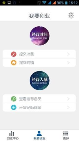 我信我的未来2021安卓客户端