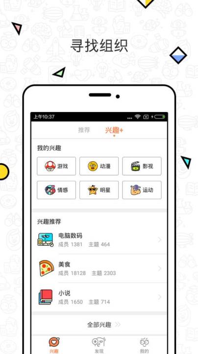 略懂(问答社区)APP