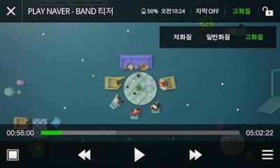 Naver播放器Naver Media Player