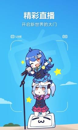 lol版ppap视频软件
