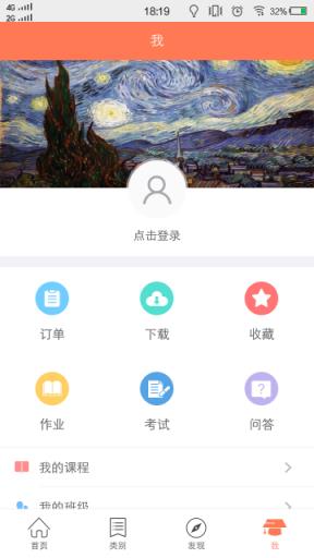 Arts艺术APP官方