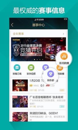 lol2021总决赛rngvsssg直播app
