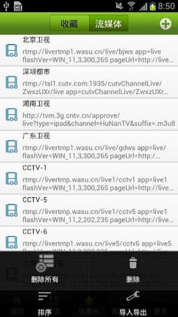 呼呼影音无限积分版