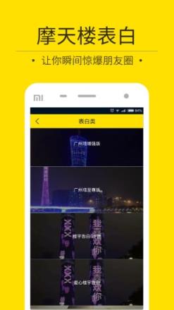 七夕彩色表白瓶图片生成器下载