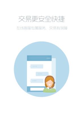 交易猫手游交易平台官方