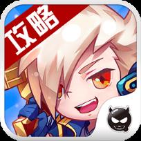 天天酷跑克隆战限定角色名单助手