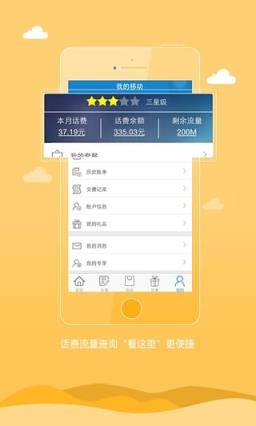 广西移动app官方下载