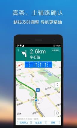 深圳积水l路段查询软件手机