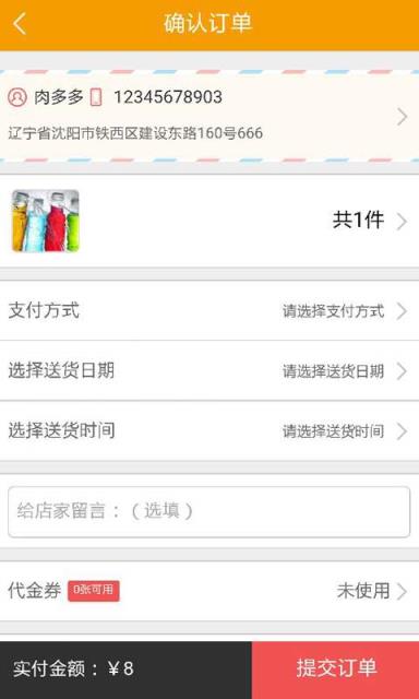 一步生活官方免费