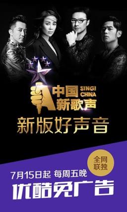 优酷vip破解版v50