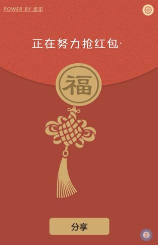 云微2.0全自动微信抢红包神器