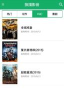 卧考软件安卓版手机