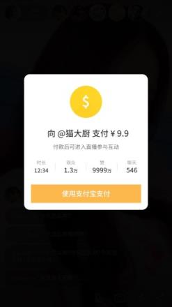 米熊直播app