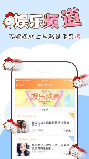 栗子直播破解版
