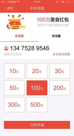 永乐生活app官方下载