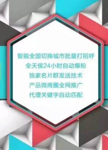 微营销小松爆粉工厂